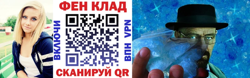 АМФЕТАМИН 97%  Купить закладки  Сысерть 