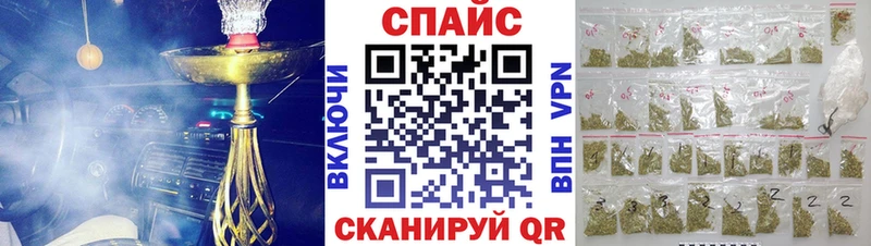 Купить  Сысерть  Бутират бутик 