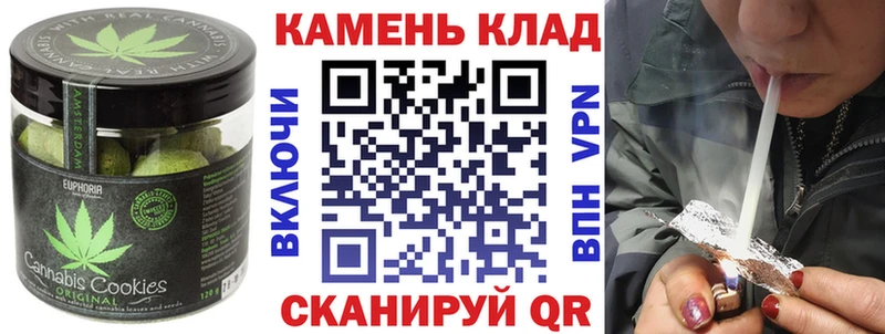 Печенье с ТГК марихуана  Купить где  Сысерть 