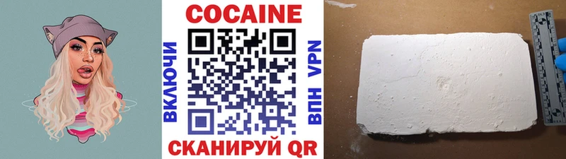 Купить  Сысерть  КОКАИН 97% 