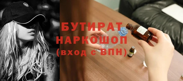 не бодяженный Гусев