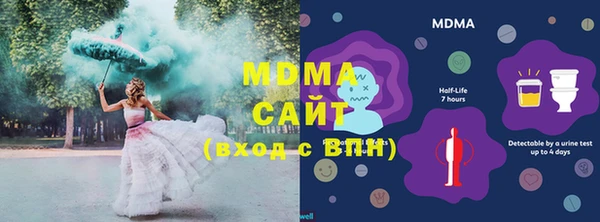 амфетамин Гусь-Хрустальный