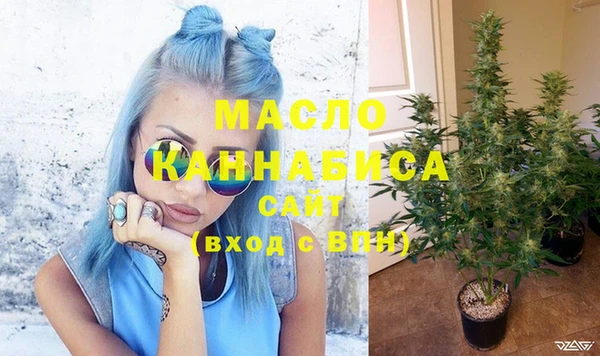 амфетамин Гусь-Хрустальный