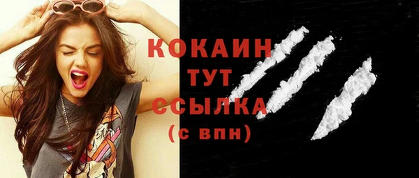 бутират Горно-Алтайск