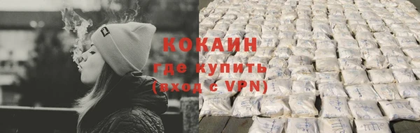 амфетамин Гусь-Хрустальный