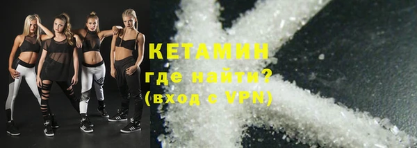 кокаин VHQ Горнозаводск