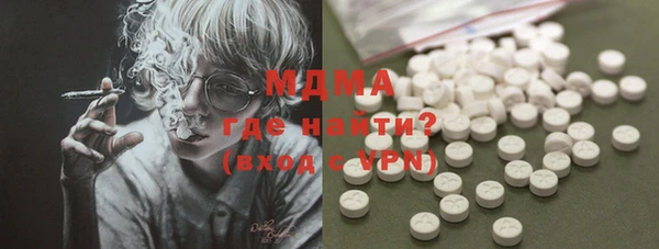 дурь Гусиноозёрск