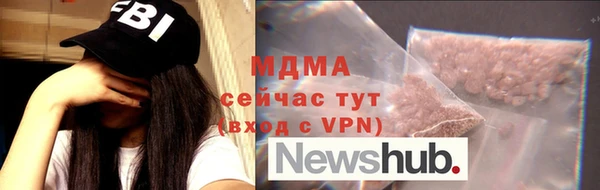 дурь Гусиноозёрск