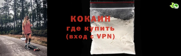 бутират Горно-Алтайск