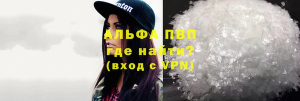 амфетамин Гусь-Хрустальный