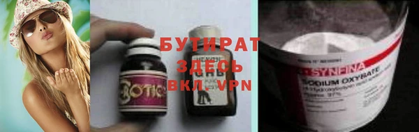 прущие крисы Горняк