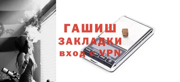 бутират Горно-Алтайск