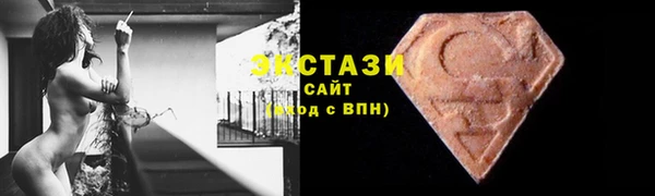 амфетамин Гусь-Хрустальный