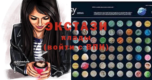 дурь Гусиноозёрск