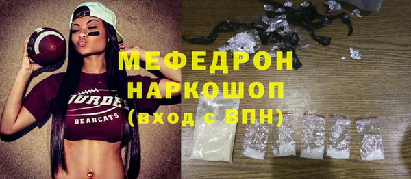 бутират Горно-Алтайск
