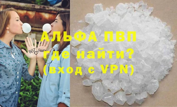 кокаин VHQ Горнозаводск