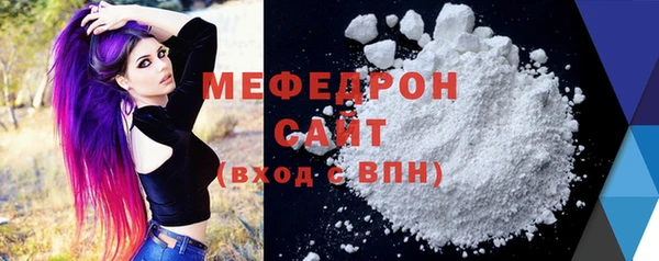 амфетамин Гусь-Хрустальный