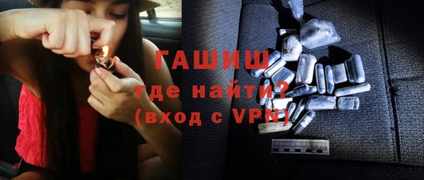 дурь Гусиноозёрск