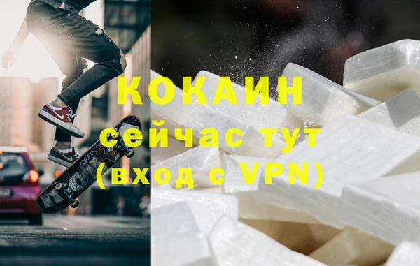 бутират Горно-Алтайск