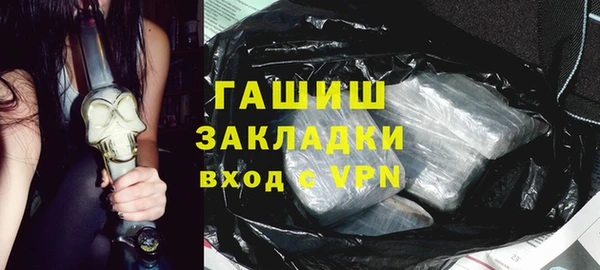 амфетамин Гусь-Хрустальный