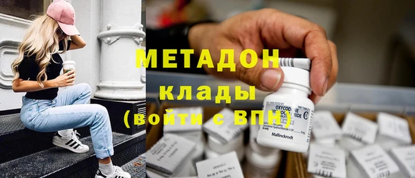бутират Горно-Алтайск