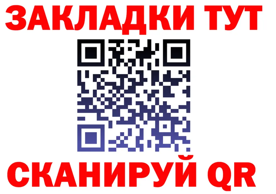 ГАШ гарик зеркало shop мега Сысерть