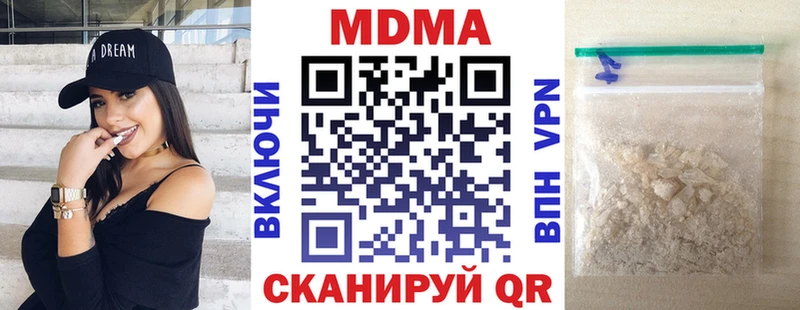 Купить где  Сысерть  MDMA crystal 