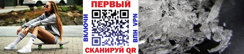 Купить закладки  Сысерть  МЕТАМФЕТАМИН кристалл 