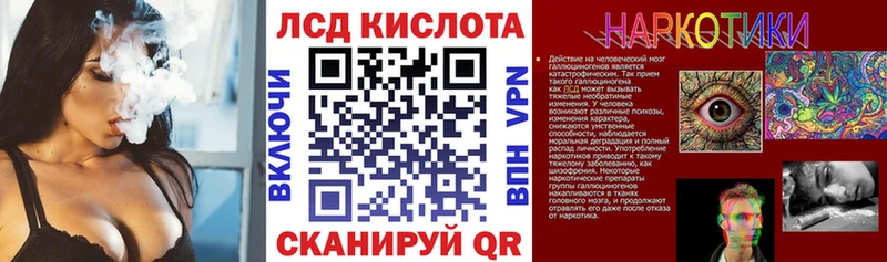 Наркотические марки 1500мкг  Купить закладки  Сысерть 
