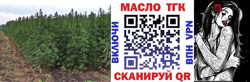 Дистиллят ТГК THC oil  Купить  Сысерть 